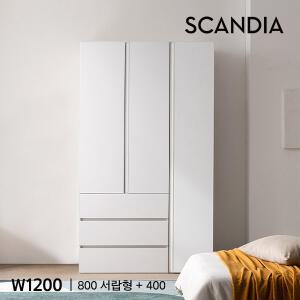 [스칸디아]플랫 E0등급 1200 키큰 옷장(800 서랍형 옷장+400 일반형)