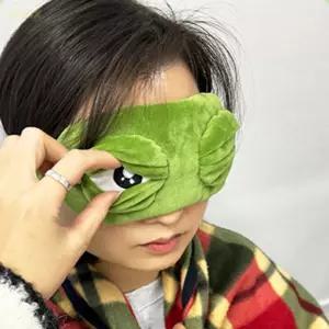 슬픈 개구리눈 안대 귀여운소품 냉찜질팩 수면용품