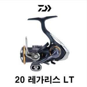 다이와 20 레가리스LT스피닝릴 한국다이와정공
