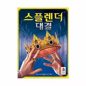 코리아보드게임즈 스플렌더 대결