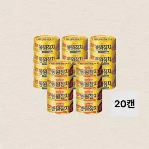 동원참치 라이트스탠다드 150gx12개+김치찌개용 150gx8개