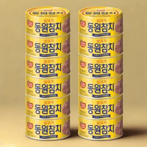 동원참치 살코기 라이트 스탠다드 150g 12캔 참치캔