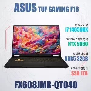 ASUS TUF Gaming F16 FX608JMR-QT040/NVMe SSD 1TB(교체)/WIN11설치/램32GB