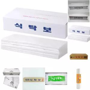 일회용 비닐 식탁보 일반 평판 250매/테이블/테이블보/횟집/상보/1회용/식탁포/상종이/덮개/식탁/위생/식당