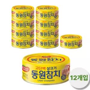 동원참치 라이트 스탠다드, 150g, 12개