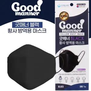 국내산 대형 KF94 황사 방역용 4중필터 마스크 개별포장 100매 블랙