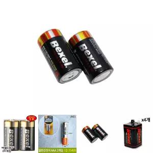 벡셀 C사이즈 건전지 R14 1.5V 24개1박스/학교/손전등/유치원/장난감/가정용/회사/사무실/오피스/공구용