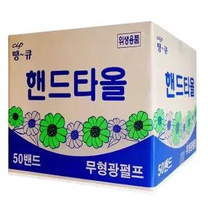 땡큐 무형광 핸드타올2겹 5000매, 점보롤 화장지