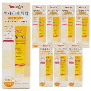 예꼬맘 어린이 3단계 치약 60g x 8개 [무불소/저불소/고불소] 점심 식사후 여행 어린이집 선물