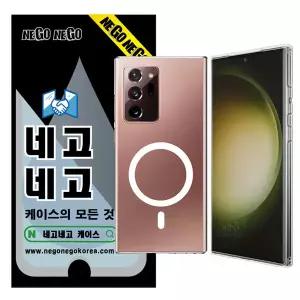 네고네고 갤럭시노트20 울트라 맥세이프 케이스 변색방지 범퍼 슬림 젤리 하드 투명