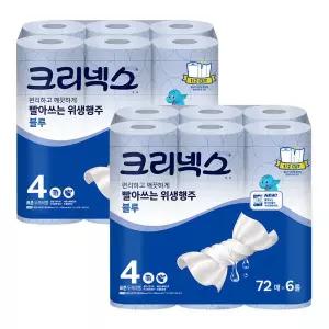 크리넥스 빨아쓰는 위생행주 블루 72매6롤 2팩 두께4 키친타올/행주/타월