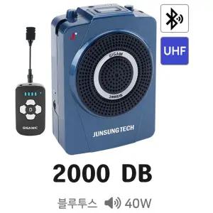 준성 기가폰 2000DB 디지털블루튜스 무선강의용 마이크 1개
