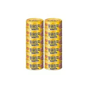 [셀러허브]동원 라이트 스탠다드 살코기 참치 150g 12개 (S46833809)
