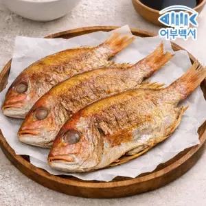 국내산 자연산 반건조 꽃돔 300g 3미 구이 찜용 생선
