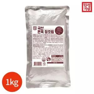 한성기업 돈육 장조림 1kg