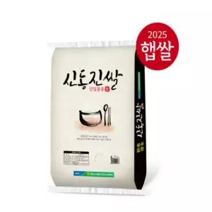 영광군농협 2025 햅쌀 영광 신동진쌀 10kg