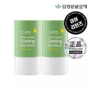 [김정문알로에][김정문알로에] 큐어 라센스로에 워터 쿨링 선스틱 23g 2개