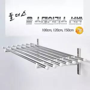 1m 올스텐레스 벽 선반 벽선반 강철선반