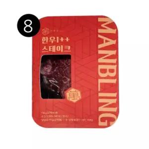 만블링 한우 1++ 구이 세트 150g X 8팩 총1.2kg