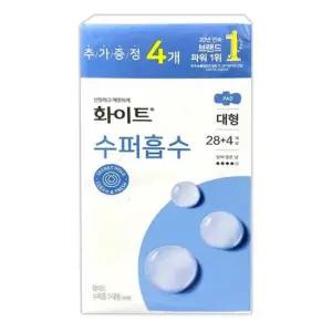 팬티라이너 IS-SA 화이트 수퍼흡수 생리대 대형 32P