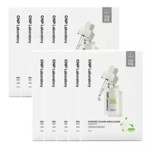 메온셀 CNP 차앤박 뮤제너 카밍 앰플 마스크팩 25mlx10매