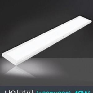 LED 50W 샤인 1285X320 인테리어 슬림 평판 거실등