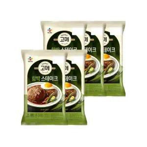 고메 함박스테이크 540g x5개 498647