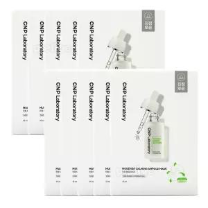 CNP 차앤박 뮤제너 카밍 앰플 마스크팩 25mlx10매