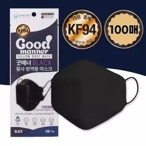 KF94 굿매너 대형 마스크 블랙 100매 성인용마스크 대형마스크 낱개포장마스크