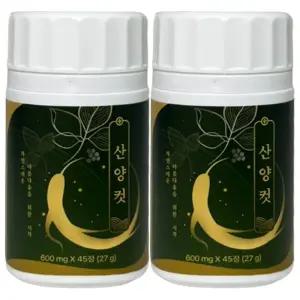 2통 산양컷