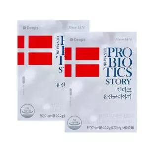 [덴프스] 덴마크 유산균 이야기 170mg x 60캡슐 2박스 /GD