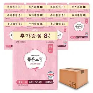 [좋은느낌] 좋은느낌 오리지널 울트라슬림 날개 중형 (36+8P)x12팩(1박스)