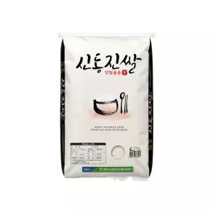 영광군농협 2025 햅쌀 영광 신동진쌀 10kg