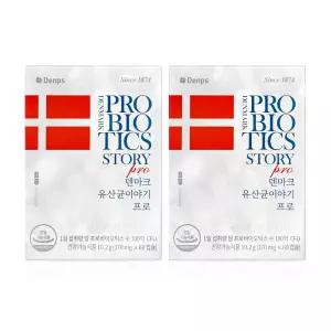덴프스 덴마크 유산균이야기 프로 170mg x 60캡슐 x 2박스