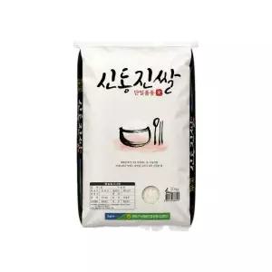 영광군농협 2025 햅쌀 영광 신동진쌀 10kg 1개