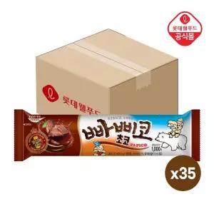 빠삐코 초코 130ml x 35개