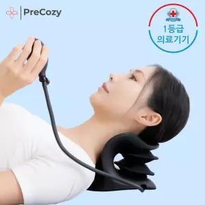 [프리코지] 의료용 거북목 자세 교정기 일자목 스트레칭 넥스트레쳐