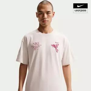 [백화점 정품] 26년SALE 나이키 NIKE NSW 맥스90 티셔츠 HV0168-104
