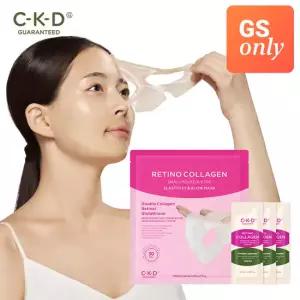 미라클하우스 CKD 체험특가/콜라겐팩레티노콜라겐 탄력광채 하이드로겔 마스크 31g 체험기획 797009