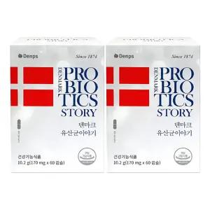 덴마크 유산균 이야기 60캡슐 2박스 4개월분 LGG 프로바이오틱스 공유 탁 유산균 CB