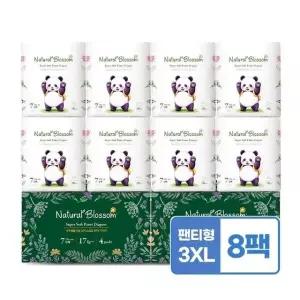 네추럴블라썸 슈퍼 소프트 비건기저귀 팬티 7단계 3XL 18매x8팩