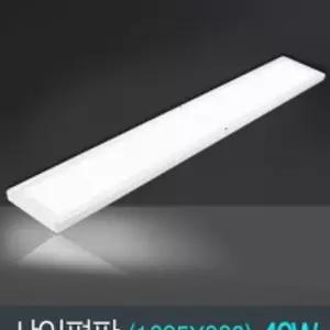 LED 샤인 슬림 평판 1285X320 50W 인테리어 거실등 LED거실등 샤인슬림평판거실등