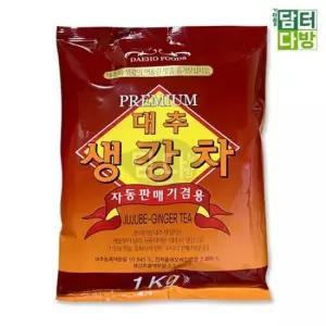 (무배) 대호 자판기용 프리미엄 대추생강차 1kg