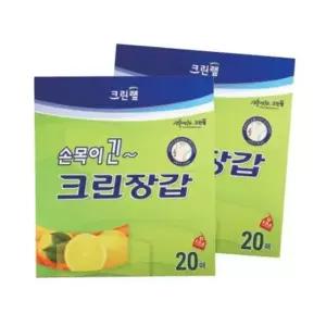비닐장갑 크린장갑(손목긴)