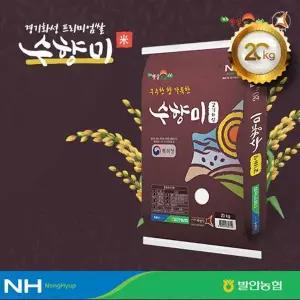 [NS홈쇼핑]25년햅쌀 수향미20Kg/발안농협[35189658]