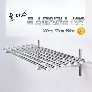 강철선반 올스텐레스 벽 선반 1m