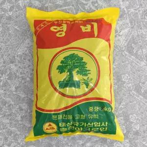 분재전용 퇴비 8KG 유박퇴비 분재화분 분갈이용흙 화분분갈이