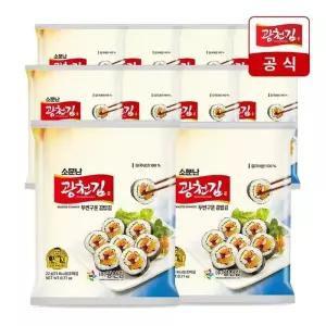 [광천김] 소문난 두번 구운 김밥김 22g (10매) x 10봉