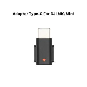 DJI Mic 미니 무선 마이크 수신기용 신형 타입-C 어댑터 휴대폰 PC 태블릿 USB 액세서리