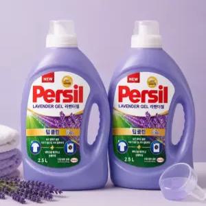 퍼실 라벤더젤 맥스 2.5L x2개